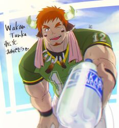 Rule 34 | 1boy, american football uniform, animal ears, bara, bottle, brown hair, character name, cow boy, cow ears, cow horns, eye black, facial hair, fiery horns, forked eyebrows, glowing horns, goatee, highres, holding, holding bottle, horns, incoming gift, katoributa a, large pectorals, leaning forward, male focus, muscular, muscular male, one eye closed, open mouth, pectorals, short hair, sky, smile, solo, spiked hair, sportswear, thick eyebrows, tokyo houkago summoners, wakan tanka, water bottle, wristband