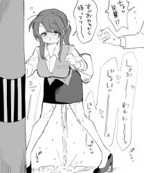 Rule 34 | 1girl, bag, blush, breast pocket, breasts, clenched hand, disembodied limb, drunk, female focus, flying sweatdrops, greyscale, hair ornament, hair scrunchie, half-closed eyes, handbag, hands up, hanging breasts, heart, high heels, highres, japanese text, leaning forward, legs, legs apart, long hair, looking at another, looking to the side, medium breasts, miniskirt, monochrome, nose blush, nuruko (nuru55555), office lady, open mouth, original, outdoors, pee, peeing, peeing self, pencil skirt, pigeon-toed, pocket, ponytail, puddle, scrunchie, shoes, sidelocks, simple background, skirt, solo focus, speech bubble, squeans, standing, swept bangs, talking, translation request, utility pole, vest, white background