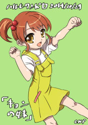 Rule 34 | 1girl, brown eyes, brown hair, chuunenpi, clenched hand, clenched hands, dated, kyon no imouto, overalls, punching, raised fist, short hair, side ponytail, solo, suzumiya haruhi no yuuutsu