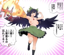 Rule 34 | 1girl, ;d, arm cannon, arm up, arms up, backlighting, bare arms, bird wings, black hair, chest jewel, commentary, emphasis lines, feathered wings, foot out of frame, green skirt, highres, komeiji satori, long hair, looking at viewer, nipples, one eye closed, open mouth, red eyes, reiuji utsuho, shundou heishirou, skirt, smile, solo, speech bubble, spoken character, standing, standing on one leg, third eye, topless, touhou, translated, v, very long hair, weapon, wings