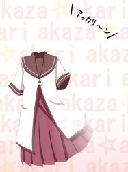 Rule 34 | 1girl, akaza akari, dress, invisible, sailor dress, school uniform, serafuku, shefu, solo, translation request, white background, yuru yuri