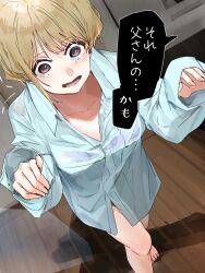 Rule 34 | 1girl, barefoot, blonde hair, blush, bra, bra visible through clothes, breasts, brown eyes, collarbone, collared shirt, commentary request, dress shirt, funi mu9, highres, indoors, large breasts, open mouth, original, oversized clothes, oversized shirt, purple bra, shirt, short hair, sidelocks, sleeves past wrists, solo, translation request, underwear, white shirt