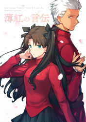 Rule 34 | 1boy, 1girl, archer (fate), back-to-back, black bow, black skirt, bow, breasts, brown hair, character name, closed mouth, commentary request, copyright name, dark-skinned male, dark skin, fate/stay night, fate (series), fingernails, green eyes, grey eyes, hair bow, jacket, long hair, long sleeves, multicolored hair, niu illuminator, parted bangs, petals, pleated skirt, red jacket, red shirt, shirt, simple background, skirt, sleeves past wrists, small breasts, tohsaka rin, two-tone hair, very long hair, white background, white hair