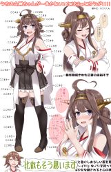 Rule 34 | 2girls, absurdres, ahoge, arrow (symbol), bad id, bad pixiv id, black skirt, blood, boots, brown hair, chart, detached sleeves, double bun, hair bun, hairband, hakama, hakama short skirt, hakama skirt, hands on own hips, headgear, hiei (kancolle), hiei kai ni (kancolle), highres, ibuki grunt, japanese clothes, kantai collection, kongou (kancolle), kongou kai ni (kancolle), long hair, multiple girls, nosebleed, popped collar, ribbon-trimmed sleeves, ribbon trim, simple background, skirt, standing, thigh boots, thighhighs, translation request, white background