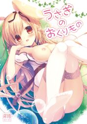 Rule 34 | 1girl, animal ears, blonde hair, blush, breasts, breasts out, brown eyes, feet, flower, leg up, long hair, looking at viewer, lying, miyasaka naco, nipples, no shoes, on back, original, rabbit ears, rabbit tail, smile, solo, tail, thighhighs, toes