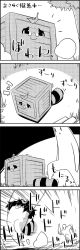 Rule 34 | 4koma, :d, animal ears, box, comic, commentary request, dark souls (series), dark souls i, empty eyes, fleeing, futatsuiwa mamizou, glasses, greyscale, highres, leaf, leaf on head, monochrome, no humans, open mouth, pince-nez, raccoon ears, raccoon tail, running, shaded face, smile, stepped on, tail, tani takeshi, touhou, translation request, trembling, yukkuri shiteitte ne, | |