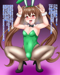 Rule 34 | 1boy, alternate hairstyle, androgynous, animal ears, artist request, ass, breasts, brown hair, bulge, cleavage, covered navel, detached collar, fake animal ears, full body, gradient background, green leotard, heart, heart-shaped pupils, heavy breathing, highleg, highleg leotard, highres, leotard, long hair, looking to the side, male playboy bunny, naughty face, open mouth, pantyhose, pink eyes, playboy bunny, rabbit ears, rabbit pose, smile, squatting, symbol-shaped pupils, taimanin (series), taimanin asagi, taimanin rpgx, tongue, tongue out, translation request, trap, twintails, uehara shikanosuke, very long hair, wide hips