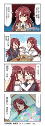 Rule 34 | 2girls, 4koma, black choker, blanket, brown cardigan, brown eyes, brown hair, brushing another&#039;s teeth, cardigan, carrot, choker, chopsticks, closed eyes, closed mouth, comic, commentary, copyright notice, dress, feeding, futon, highres, hood, hoodie, idolmaster, idolmaster shiny colors, logo, long hair, looking at another, miso soup, multiple girls, necktie, official art, open mouth, osaki amana, osaki tenka, print hoodie, rice, school uniform, smile, table, toothbrush, white dress, yellow eyes