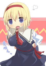 Rule 34 | 1girl, alice margatroid, amaa (chou dennou jidai), angry, ascot, bad id, bad pixiv id, blonde hair, blue eyes, breasts, capelet, female focus, hairband, medium breasts, open mouth, short hair, solo, touhou, white background