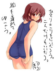 Rule 34 | 1girl, adjusting clothes, adjusting swimsuit, amano mishio, blush, brown eyes, brown hair, embarrassed, from behind, itou ryuusei, kanon, looking back, one-piece swimsuit, sanbi, school swimsuit, short hair, solo, swimsuit