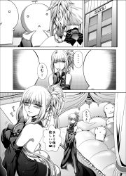 Rule 34 | 1girl, 4koma, aoki hagane no arpeggio, bed, character doll, comic, dress, greyscale, highres, kaname aomame, kongou (aoki hagane no arpeggio), long hair, monochrome, side ponytail, standing, stuffed toy, translation request