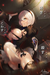 Rule 34 | 1girl, amputee, android, artist name, ass, bar censor, breasts, censored, damaged, eyelashes, green eyes, hairband, highres, large breasts, large insertion, leg grab, leotard, looking up, motion blur, nier (series), nier:automata, pain, puffy sleeves, rikume, robot, saliva, sex, silver hair, skindentation, solo, spread legs, stomach bulge, sweat, tears, torn clothes, translated, 2b (nier:automata)