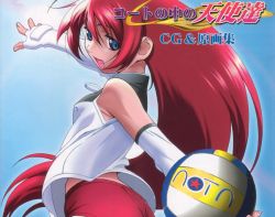 Rule 34 | 1girl, ball, blue background, blue eyes, buruma, clothes lift, court no naka no tenshi-tachi, elbow gloves, fingerless gloves, gloves, highres, holding, holding ball, marui shou, playing sports, red hair, shirt, shirt lift, sleeveless, sleeveless shirt, smile, solo, sportswear, twisted torso, underwear, volleyball, volleyball (object), watanabe akio
