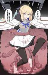 Rule 34 | 1girl, :o, ahoge, black background, black bow, black gloves, black pantyhose, blonde hair, blue eyes, blue ribbon, bow, breasts, cape, fate/grand order, fate (series), frills, gloves, gradient background, grey background, hair between eyes, hair bow, high heels, kankaku shadan, large breasts, long hair, long sleeves, nipples, open mouth, pantyhose, restrained, ribbon, shiseki hirame, shoes, solo, speech bubble, tentacle pit, tentacles, aesc (fate), translation request, white cape, white footwear