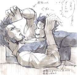Rule 34 | beard, black hair, book, closed eyes, couch, facial hair, fate/grand order, fate (series), fujimaru ritsuka (male), highres, k (chissaiossan), long sideburns, long sleeves, lying, male focus, napoleon bonaparte (fate), open mouth, shirt, short hair, sideburns, sketch, sleeping, sleeping on person, smile, sweatdrop, translation request