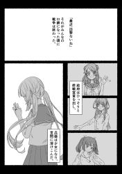 Rule 34 | 4girls, alternate costume, alternate hairstyle, bad id, bad twitter id, blouse, blush, breasts, closed mouth, collarbone, collared shirt, comic, double bun, fingernails, from behind, greyscale, hair between eyes, hair bun, hair ribbon, highres, jewelry, kantai collection, kongou (kancolle), long hair, long sleeves, low twintails, monochrome, multiple girls, murasame (kancolle), neckerchief, necklace, pleated skirt, ribbon, ring, ring necklace, sad, sailor collar, school uniform, serafuku, shirt, short sleeves, skirt, sleeves rolled up, smile, souryuu (kancolle), sparkle, translated, twintails, urakaze (kancolle), waving, wedding band, yama (yam0a)
