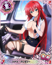 Rule 34 | 1girl, ahoge, aircraft, airplane, belt, belt buckle, blue eyes, breasts, buckle, card (medium), chess piece, cockpit, day, hair between eyes, heart, high school dxd, high school dxd infinity, king (chess), large breasts, long hair, looking at viewer, necktie, official art, red hair, rias gremory, sitting, skirt, smile, solo, thighhighs, torn clothes, very long hair, window