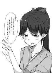 Rule 34 | 1girl, anchor print, floral print, greyscale, highres, houshou (kancolle), japanese clothes, jewelry, kantai collection, kimono, long hair, monochrome, ponytail, ring, solo, speech bubble, takasugi heppu, translation request, upper body, wedding band