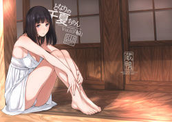Rule 34 | 1girl, barefoot, black hair, breasts, brown eyes, cleavage, dress, feet, knees up, legs, looking at viewer, md5 mismatch, medium breasts, mole, mole under mouth, original, panties, pantyshot, porch, sitting, solo, toes, tsukino wagamo, underwear, white dress, white panties