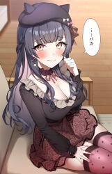 Rule 34 | 1girl, absurdres, animal print, beret, black choker, black hair, black hat, black shirt, blush, breasts, choker, cleavage, collarbone, commentary, commission, fake horns, fingernails, frilled choker, frills, gawawawa, hat, highres, horned headwear, horns, idolmaster, idolmaster shiny colors, indoors, large breasts, leopard print, looking at viewer, mayuzumi fuyuko, nail polish, pink thighhighs, polka dot thighhighs, print skirt, shirt, sitting, skeb commission, skirt, smile, solo, speech bubble, thighhighs, translated, wooden floor, zettai ryouiki