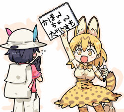 Rule 34 | 10s, 2girls, animal ears, backpack, bag, bow, bowtie, bucket hat, cross-laced clothes, elbow gloves, gloves, hat, hat feather, high-waist skirt, kaban (kemono friends), kemono friends, marker, multiple girls, notepad, red shirt, seki (red shine), serval (kemono friends), serval print, serval tail, shirt, skirt, sleeveless, sleeveless shirt, striped tail, tail, translated