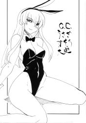 Rule 34 | 00s, 1girl, animal ears, arm support, bare shoulders, blush, breasts, c.c., cleavage, code geass, covered navel, curvy, detached collar, fake animal ears, highres, kikuta, leotard, long hair, monochrome, playboy bunny, rabbit ears, shiny clothes, sitting, smile, solo, translation request