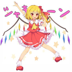 Rule 34 | &gt;:d, 1girl, :d, arm garter, ascot, blonde hair, bow, crystal, flandre scarlet, frilled shirt collar, frilled skirt, frills, full body, hair bow, highres, looking at viewer, open mouth, outstretched arm, puffy short sleeves, puffy sleeves, red bow, red eyes, red footwear, red skirt, red vest, shirt, shoes, short sleeves, side ponytail, skirt, smile, solo, star (symbol), starry background, touhou, v-shaped eyebrows, vest, white background, white legwear, white shirt, wings, yellow ascot, yuimari