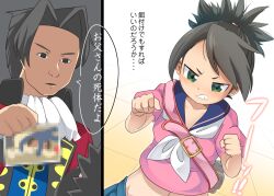 Rule 34 | 1boy, 1girl, ace attorney, ace attorney investigations, ascot, asymmetrical bangs, black eyes, black hair, blue sailor collar, blush, censored, clenched teeth, commentary request, folded ponytail, green eyes, holding, holding photo, kay faraday, lets0020, looking at another, medium bangs, miles edgeworth, mosaic censoring, neckerchief, nose blush, open mouth, parted bangs, photo (object), pink shirt, sailor collar, shirt, short hair, short sleeves, teeth, translation request, upper body, v-shaped eyebrows, white ascot, white neckerchief
