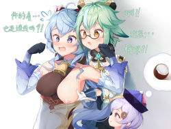 Rule 34 | 3girls, ahoge, animal ears, armpits, bell, blue hair, blush, breast envy, breasts, coconut, covered erect nipples, cowbell, detached sleeves, drooling, ganyu (genshin impact), genshin impact, glasses, gloves, goat horns, grabbing, grabbing another&#039;s breast, grabbing from behind, green eyes, hair ornament, hat, highres, horns, jiangshi, kanon (sinto), lactation, large breasts, long hair, long sleeves, milk, multiple girls, nipples, one breast out, open mouth, purple eyes, purple hair, qingdai guanmao, qiqi (genshin impact), short hair, speech bubble, sucrose (genshin impact), text focus, translation request, yellow eyes, yuri
