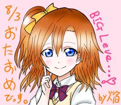 Rule 34 | 1girl, artist request, female focus, hair between eyes, kosaka honoka, love live!, love live! school idol project, orange hair, short hair