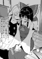 Rule 34 | 2girls, absurdres, bare shoulders, blush, book, bow, commentary request, cup, detached sleeves, closed eyes, greyscale, hair between eyes, hair bow, hakurei reimu, holding hands, highres, interlocked fingers, kirisame marisa, leaning on person, long hair, long sleeves, monochrome, mukkushi, multiple girls, open book, open mouth, shadow, sitting, sleeping, sleeping on person, sleeping upright, smile, sweat, touhou, translation request, tray, yuri
