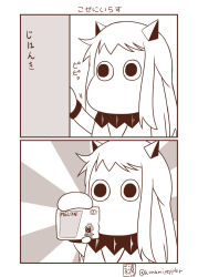 Rule 34 | (o) (o), 2koma, brand name imitation, card, comic, commentary request, cosplay, highres, holding, horns, kantai collection, monochrome, moomin, moomintroll, muppo, no humans, northern ocean hime (cosplay), northern ocean princess, sazanami konami, suica, sunburst, translation request, yuubari (kancolle)