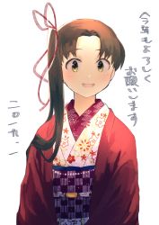 Rule 34 | 1girl, 8ne (nitika127), ayanami (kancolle), blush, brown eyes, brown hair, floral print, flower, hair ornament, hair ribbon, japanese clothes, kantai collection, kimono, long hair, long sleeves, looking at viewer, new year, obi, open mouth, ponytail, ribbon, sash, side ponytail, simple background, smile, solo, translation request, upper body, white background