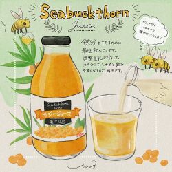 Rule 34 | bee, bottle, buckthorn, bug, commentary request, cup, drink, food, food focus, glass bottle, insect, juice, milk, no humans, original, pitcher (container), pouring, signature, soy milk, thought bubble, translation request, umekooekaki