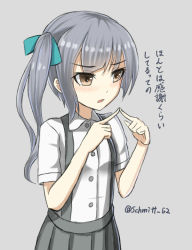 Rule 34 | 10s, 1girl, blush, brown eyes, grey skirt, hair ribbon, kantai collection, kasumi (kancolle), looking away, pleated skirt, ribbon, school uniform, side ponytail, silver hair, skirt, solo, suspenders, translation request, twitter username, yakob labo