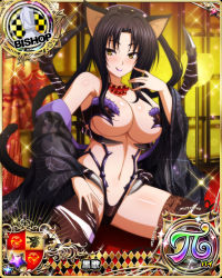 Rule 34 | 1girl, animal ears, bishop (chess), black hair, breasts, card (medium), cat ears, cat girl, cat tail, chess piece, cleavage, female focus, high school dxd, kuroka (high school dxd), large breasts, navel, official art, purple lips, smile, spider web print, tail, underboob, yellow eyes
