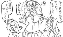 Rule 34 | 10s, 3girls, :d, :o, ^^^, bare shoulders, blunt bangs, blush, breasts, comic, detached sleeves, dress, glasses, greyscale, hair ribbon, headgear, kantai collection, large breasts, long hair, monochrome, multiple girls, musashi (kancolle), neckerchief, o o, opaque glasses, open mouth, outstretched arms, pleated skirt, ribbon, round teeth, sailor collar, sailor dress, school uniform, serafuku, short hair, skirt, smile, teeth, tonda, translation request, twintails, yukikaze (kancolle), yuudachi (kancolle)