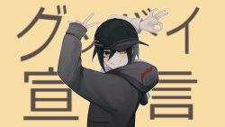 Rule 34 | 1boy, alternate costume, animal hood, arms up, artist name, bear hood, beige background, black hair, black headwear, black hoodie, brown background, brown eyes, commentary, cosplay, danganronpa (series), danganronpa v3: killing harmony, from side, goodbye sengen (vocaloid), grin, highres, hood, hoodie, long sleeves, looking at viewer, monokuma, monokuma (cosplay), pastahands, sleeves past wrists, smile, solo, translation request, two-tone hoodie, vocaloid, white hoodie, yellow background