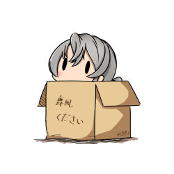 Rule 34 | 10s, 1girl, 2017, box, cardboard box, dated, hatsuzuki 527, in box, in container, kantai collection, nowaki (kancolle), pixiv username, silver hair, simple background, solid oval eyes, solo, translated, white background