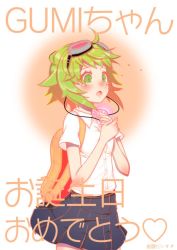 Rule 34 | 1girl, artist name, backpack, bag, black skirt, blush, buzzg, character name, goggles, goggles on head, green eyes, green hair, gumi, heart, looking away, open mouth, red-tinted eyewear, short hair, short hair with long locks, skirt, solo, tansan daisuki, tearing up, tinted eyewear, vocaloid