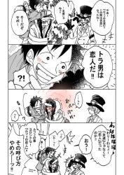 Rule 34 | 3boys, ?, blush, full-face blush, fur hat, gloves, hat, holding, hug, jacket, jewelry, looking at another, male focus, monkey d. luffy, monochrome, multiple boys, natuharu, necktie, one piece, one piece: stampede, sabo (one piece), smile, speech bubble, straw hat, stretched limb, sweatdrop, teeth, top hat, trafalgar law, translation request, yaoi