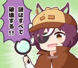 Rule 34 | 1girl, :d, animal ears, blush, brown capelet, brown eyes, brown headwear, capelet, chibi, ears through headwear, eyepatch, gomashio (goma feet), green background, hair over one eye, holding, horse ears, long sleeves, looking at viewer, magnifying glass, multicolored hair, open mouth, puffy long sleeves, puffy sleeves, purple hair, smile, solo, streaked hair, tanino gimlet (umamusume), translation request, umamusume, upper body, white hair