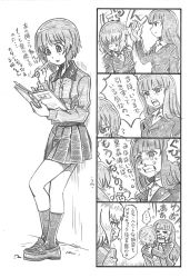 Rule 34 | !?, ..., 10s, 4koma, a (phrase), bbb (friskuser), blunt bangs, calligraphy brush, clenched teeth, comic, commentary request, crossed legs, crying, crying with eyes open, formal, girls und panzer, greyscale, hidden eyes, highres, hug, itsumi erika, jacket, kuromorimine military uniform, leaning on object, long hair, long sleeves, monochrome, nishizumi maho, nishizumi miho, nishizumi shiho, notebook, open mouth, paintbrush, pleated skirt, shoes, skirt, slapping, snot, spock, spoken ellipsis, spoken interrobang, star trek, star trek the original series, suit, tears, teeth, thought bubble, translation request, unamused