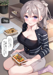 Rule 34 | 1girl, alarm clock, black camisole, black cardigan, book, bow, breasts, buttons, camisole, cardigan, clock, closed mouth, collarbone, earrings, food, grey bow, grey hair, grey skirt, hair bow, highres, holding, ikura nagisa, jewelry, kneeling, large breasts, lips, long hair, mole, mole on breast, original, pink socks, plaid, plaid bow, plant, ponytail, potted plant, power strip, purple eyes, skirt, socks, solo, speech bubble, striped cardigan, table, television, translation request, wooden floor