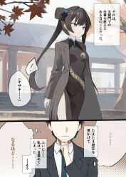 Rule 34 | 1boy, 1girl, black hair, blue archive, breasts, china dress, chinese clothes, dio nand, double bun, dragon print, dress, grey jacket, hair bun, highres, jacket, kisaki (blue archive), long hair, outdoors, print dress, sleeveless, sleeveless dress, small breasts, speech bubble, thought bubble, translation request, twintails