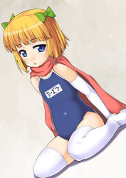 Rule 34 | 1girl, bad id, bad pixiv id, belly, blonde hair, cape, child, dragon quest, dragon quest v, elbow gloves, gloves, hero&#039;s daughter (dq5), nagase haruhito, one-piece swimsuit, pregnant, school swimsuit, sitting, solo, swimsuit, thighhighs, wariza