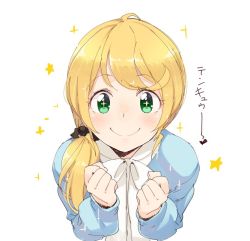 Rule 34 | 1girl, blonde hair, blue cardigan, cardigan, clenched hands, denchuubou, ellen baker, green eyes, long hair, looking at viewer, new horizon, ponytail, scrunchie, shirt, simple background, smile, solo, sparkle, sparkling eyes, upper body, white background, white shirt