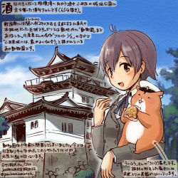 Rule 34 | 10s, 1girl, 2016, :d, admiral (kancolle), alternate costume, architecture, blue ribbon, blush, buttons, castle, cloud, commentary request, dated, day, east asian architecture, hamster, hat, jacket, kantai collection, kirisawa juuzou, long sleeves, looking at viewer, looking to the side, neck ribbon, non-human admiral (kancolle), numbered, open mouth, outdoors, ribbon, sakawa (kancolle), short hair, sitting, sitting on arm, sitting on person, sky, smile, translation request, tree, twitter username, wall
