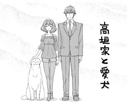 Rule 34 | 10s, 1boy, 1girl, arms at sides, bare shoulders, chameleon (ryokucha combo), collarbone, dog, dress, formal, fringe trim, greyscale, headpat, height difference, husband and wife, idolmaster, idolmaster cinderella girls, image sample, long sleeves, looking at viewer, monochrome, necktie, pantyhose, pixiv sample, producer (idolmaster), producer (idolmaster cinderella girls anime), shoes, short hair, shorts, simple background, smile, suit, takagaki kaede, white background