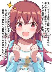 Rule 34 | 1girl, absurdres, blue shirt, blush, breasts, cleavage, clenched hands, collarbone, female focus, ginmugi, hair between eyes, highres, idolmaster, idolmaster shiny colors, komiya kaho, long hair, long sleeves, looking at viewer, matching hair/eyes, open mouth, print shirt, red eyes, red hair, shirt, sidelocks, smile, solo, sparks, translation request
